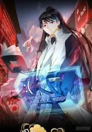 《我夺舍了系统玩家 动态漫画》：爆笑来袭！看我如何玩转升级流！