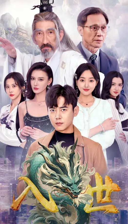 《入世》影评：挣脱樊笼，拥抱真实自我，探寻生命意义的深刻旅程