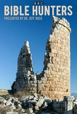 《圣经捕手》：禁忌之恋下的信仰挣扎，一部挑战道德底线的电影！