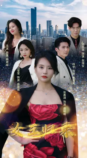 《新：女王归来》：自然界生存法则的残酷演绎，一场蜂巢内部的权力斗争