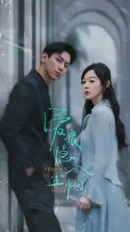 《爱恨隐入尘烟》：一曲农耕史诗，现实与诗意交织的动人告白